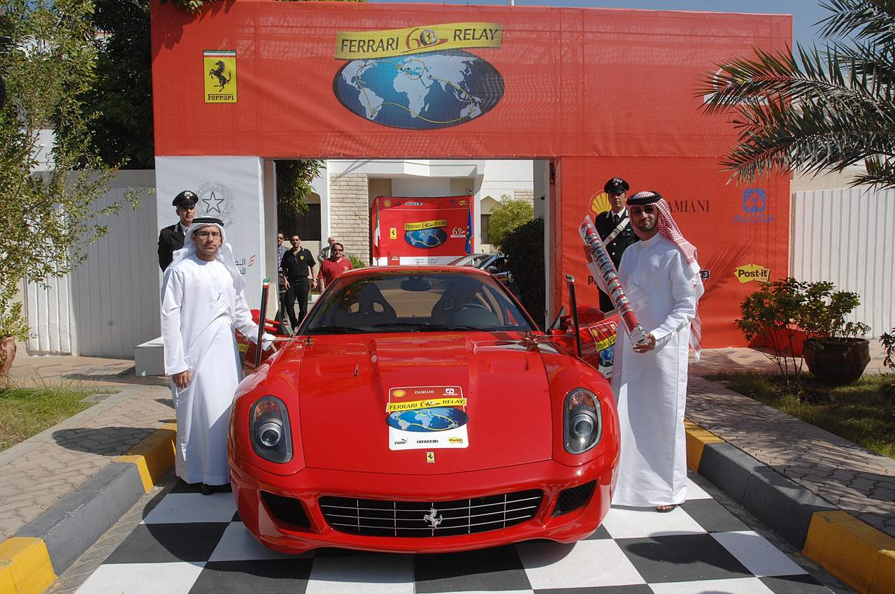 Ferrari - 60th Anniversary